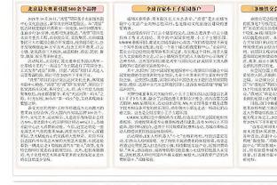 安切洛蒂：我不是传奇人物球员才是 卡卡无球情况下不如贝林厄姆